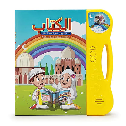 كتاب تعليمي إلكتروني ناطق. تعليم متعدد الوظائف، باللغتين العربية والإنجليزية.