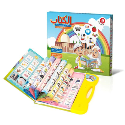كتاب تعليمي إلكتروني ناطق. تعليم متعدد الوظائف، باللغتين العربية والإنجليزية.